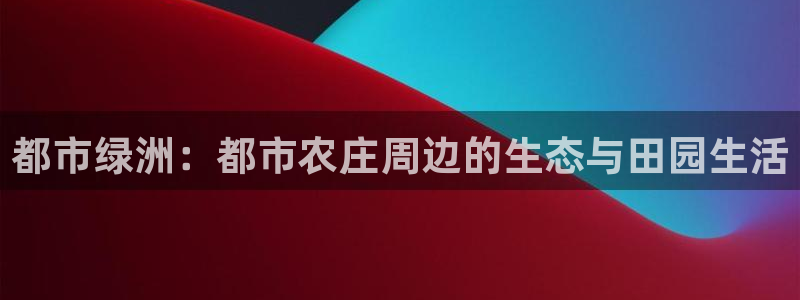 天顺平台娱乐