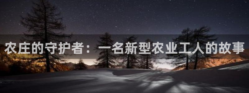 天顺娱乐讠675138