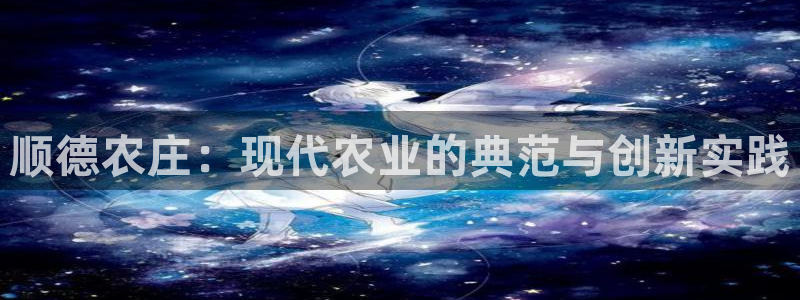 天顺娱乐刎33300j