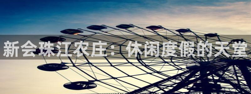 天顺娱乐丩金手指专业5
