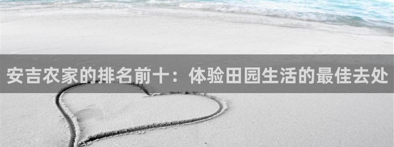 天顺娱乐主管指尖天