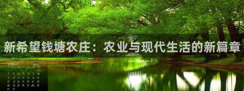 天顺娱乐苍3300