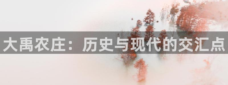 天顺2娱乐平台主管