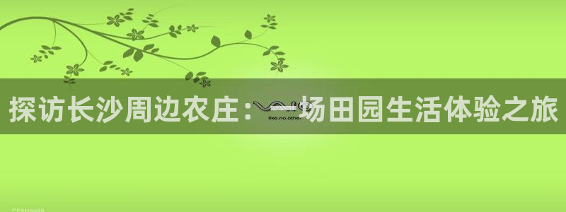天顺娱乐娱乐