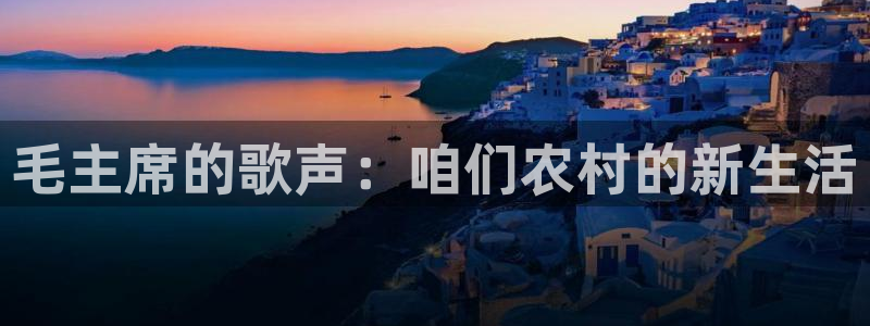 天顺娱乐主管会