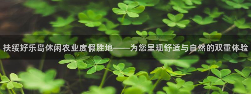 天顺娱乐主管学