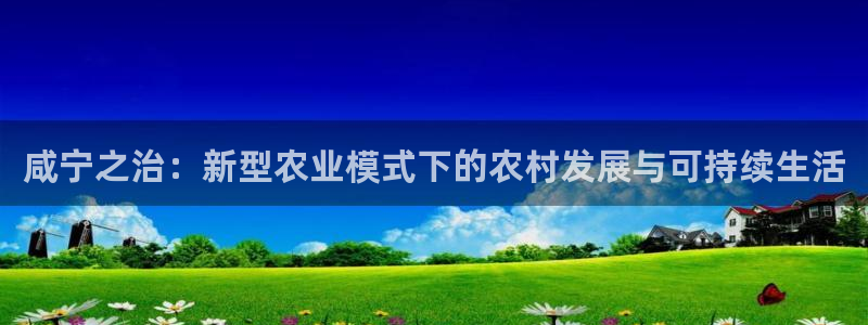 天顺娱乐2