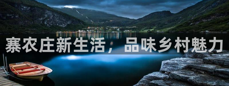 天顺娱乐胸72182