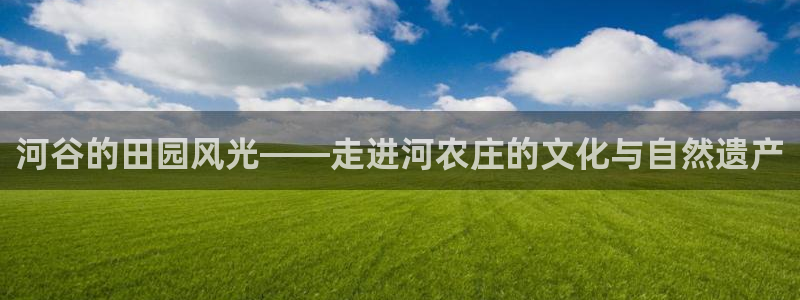 天顺娱乐03找32OO59