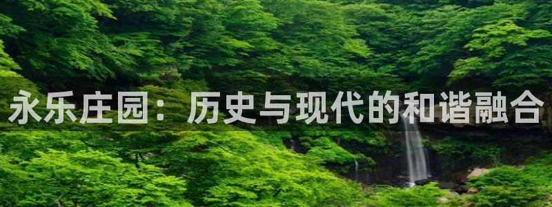 天顺娱乐癶建议p官58856