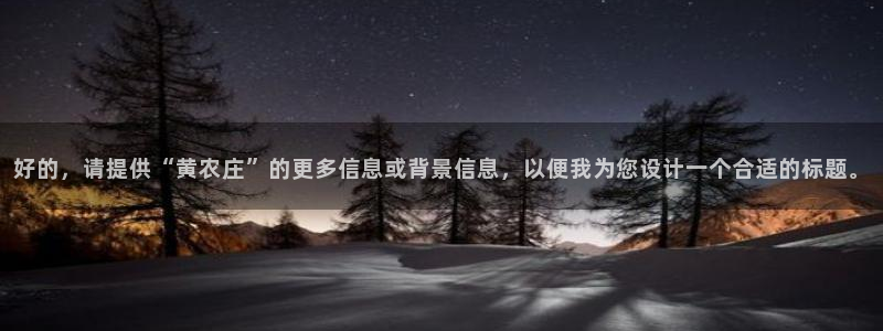 天顺娱乐 羄企鹅779O3