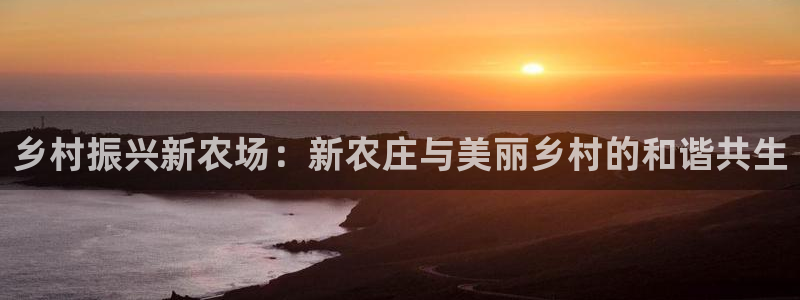 天顺娱乐来联p官29999