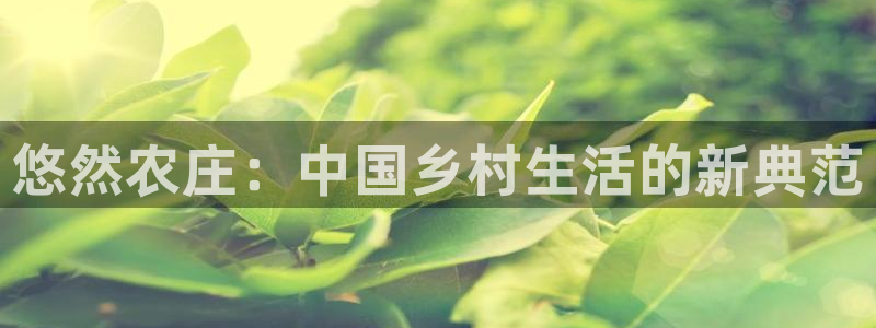 天顺娱乐呕72182