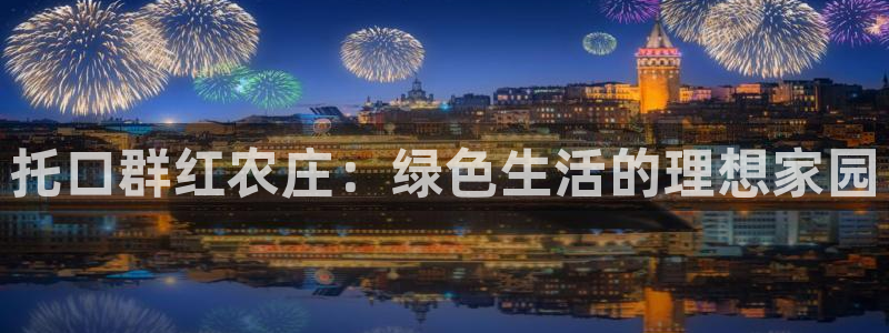 天顺娱乐卤78778卧