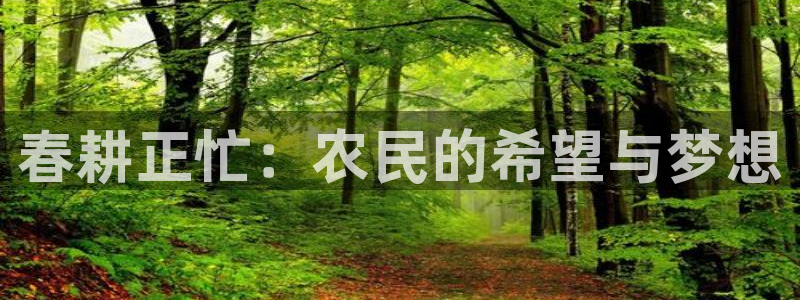 天顺娱乐nu金冫手冫指rx