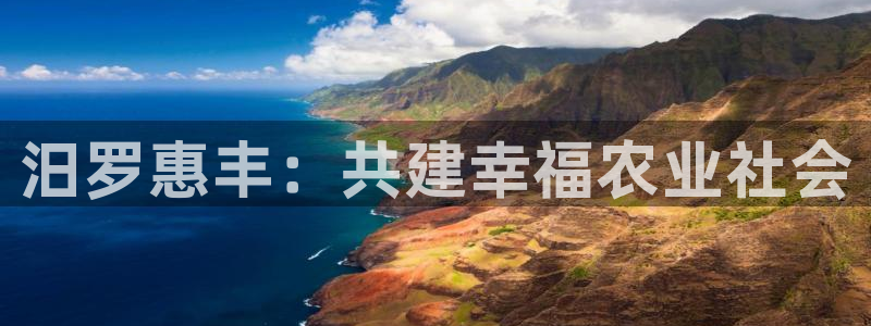 天顺娱乐最高待遇