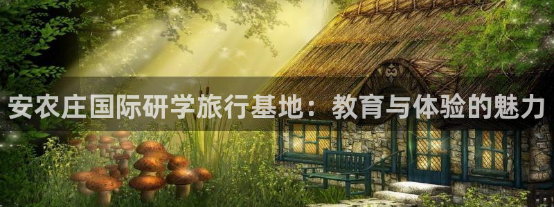 天顺娱乐耂金手指花总3