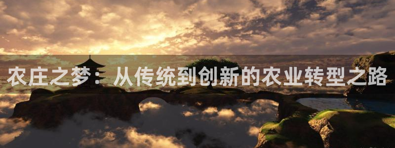 天顺娱乐11j333OO判官