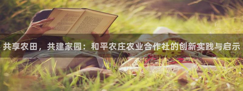 天顺娱乐陈78778卧