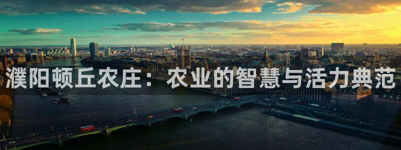 天顺娱乐代理怎么样