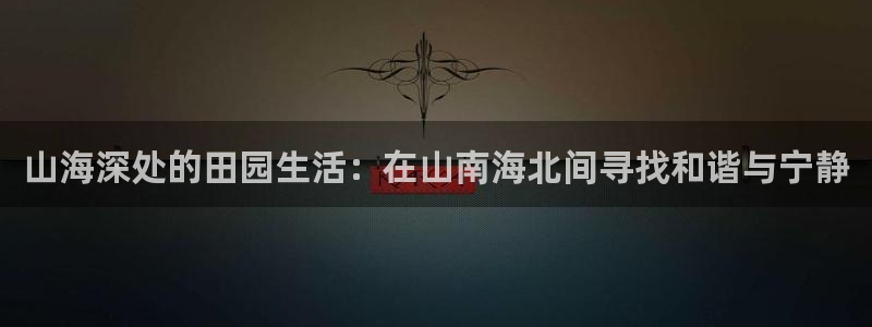 天顺娱乐扣53553