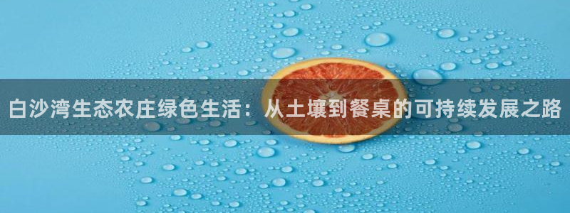 天顺娱乐吕7O667