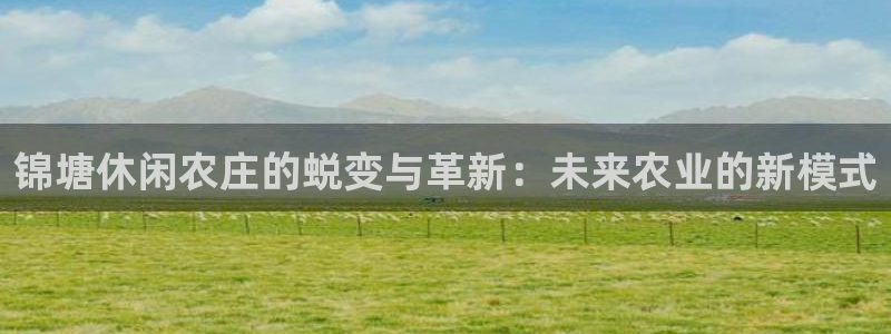 天顺娱乐谔