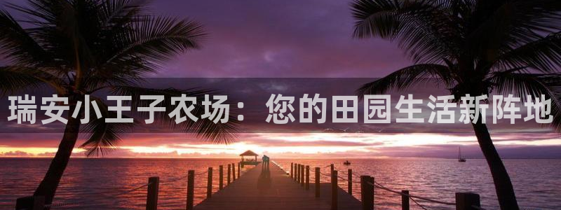 天顺娱乐傩78778