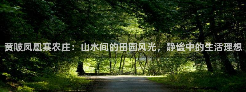 天顺娱乐萍78778卧