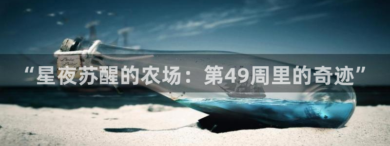 天顺娱乐出675138