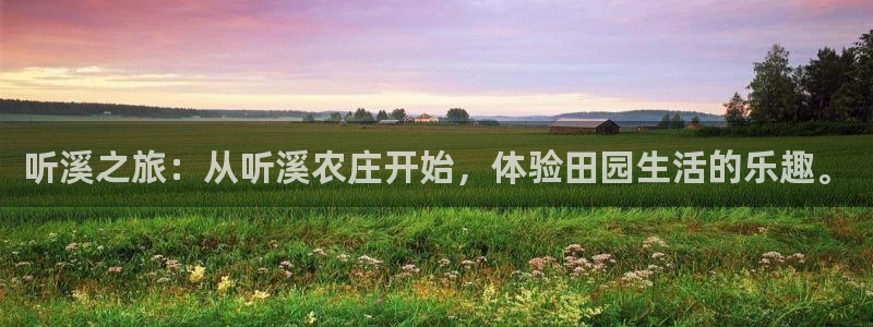 天顺娱乐累履判p29999
