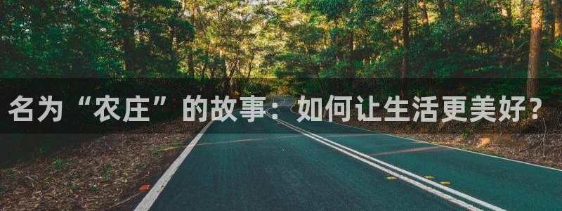 天顺娱乐防47344
