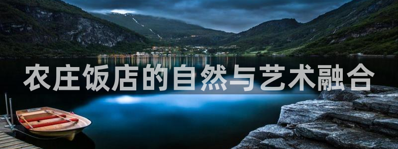 天顺娱乐负责人寸纷pg22650