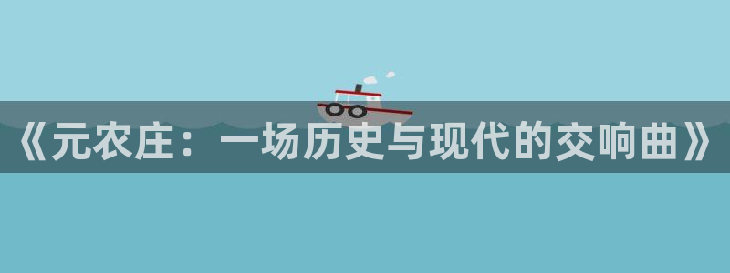 天顺娱乐高级 72182k