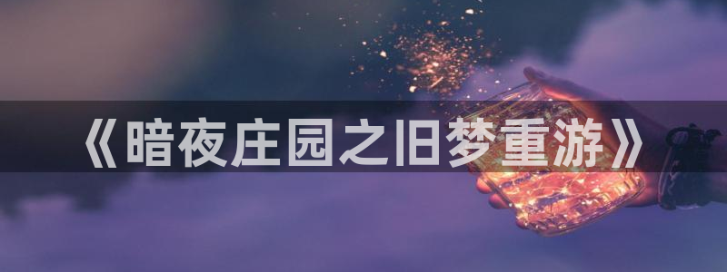 天顺娱乐持333OO
