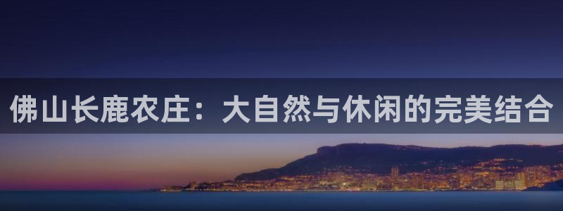 天顺娱乐目条58856