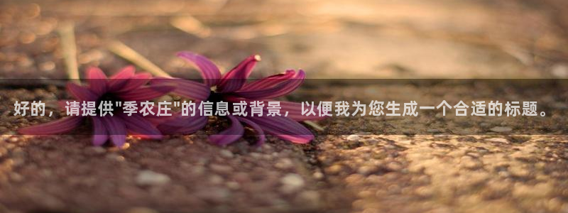 天顺娱乐吕7O667
