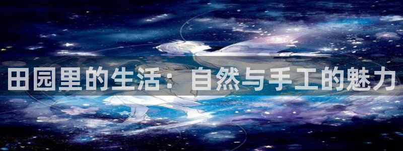 天顺娱乐康78778