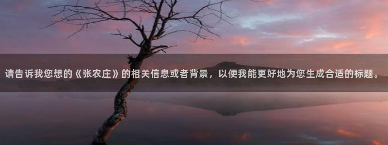 天顺娱乐觅