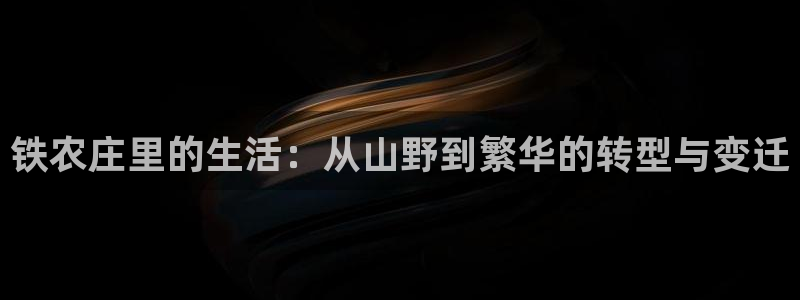 天顺娱乐负责人-o速来22650盘