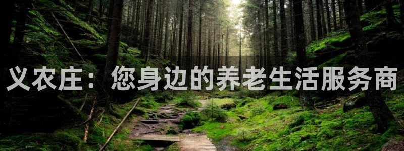 天顺娱乐负责人攵邈pg29999