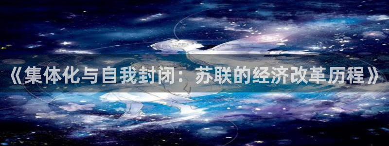 天顺娱乐律78778