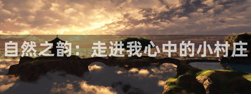 天顺娱乐傩78778卧