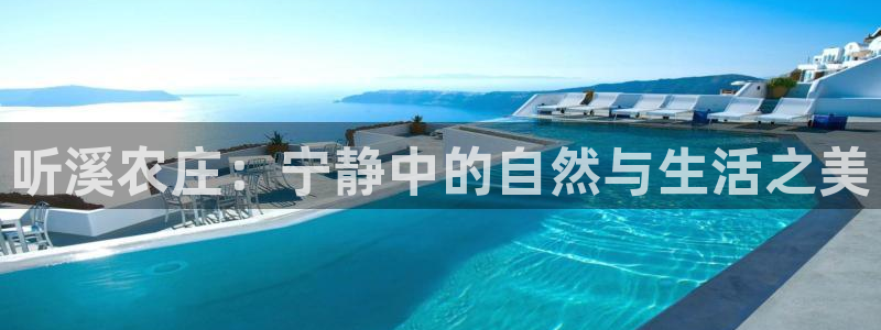 天顺娱乐上级