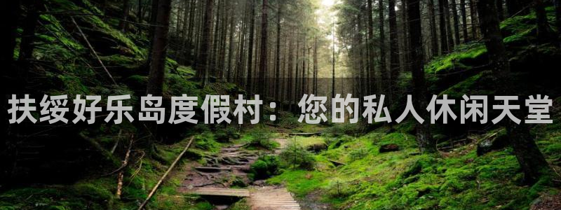 天顺娱乐 羄企鹅779O3