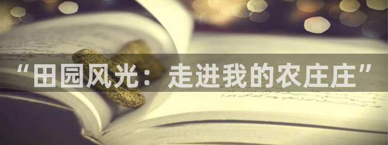 天顺娱乐上v96303