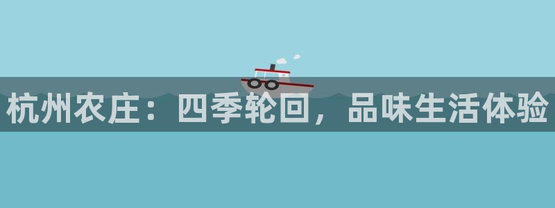 天顺娱乐开户掏辈40996q