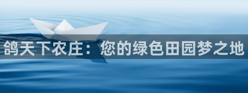 天顺娱乐可32OO59