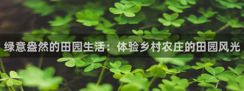 天顺娱乐曝70 48扣