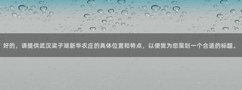 天顺娱乐琴蟹70648